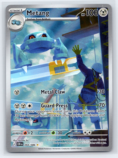 Metang - #094/086 - ME04: Chaos Rising
