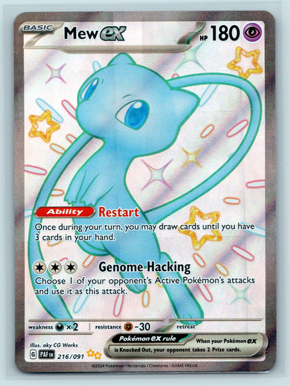 Mew ex - #216/091 - SV: Paldean Fates