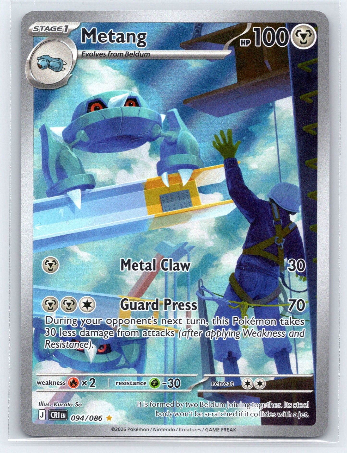 Metang - #094/086 - ME04: Chaos Rising