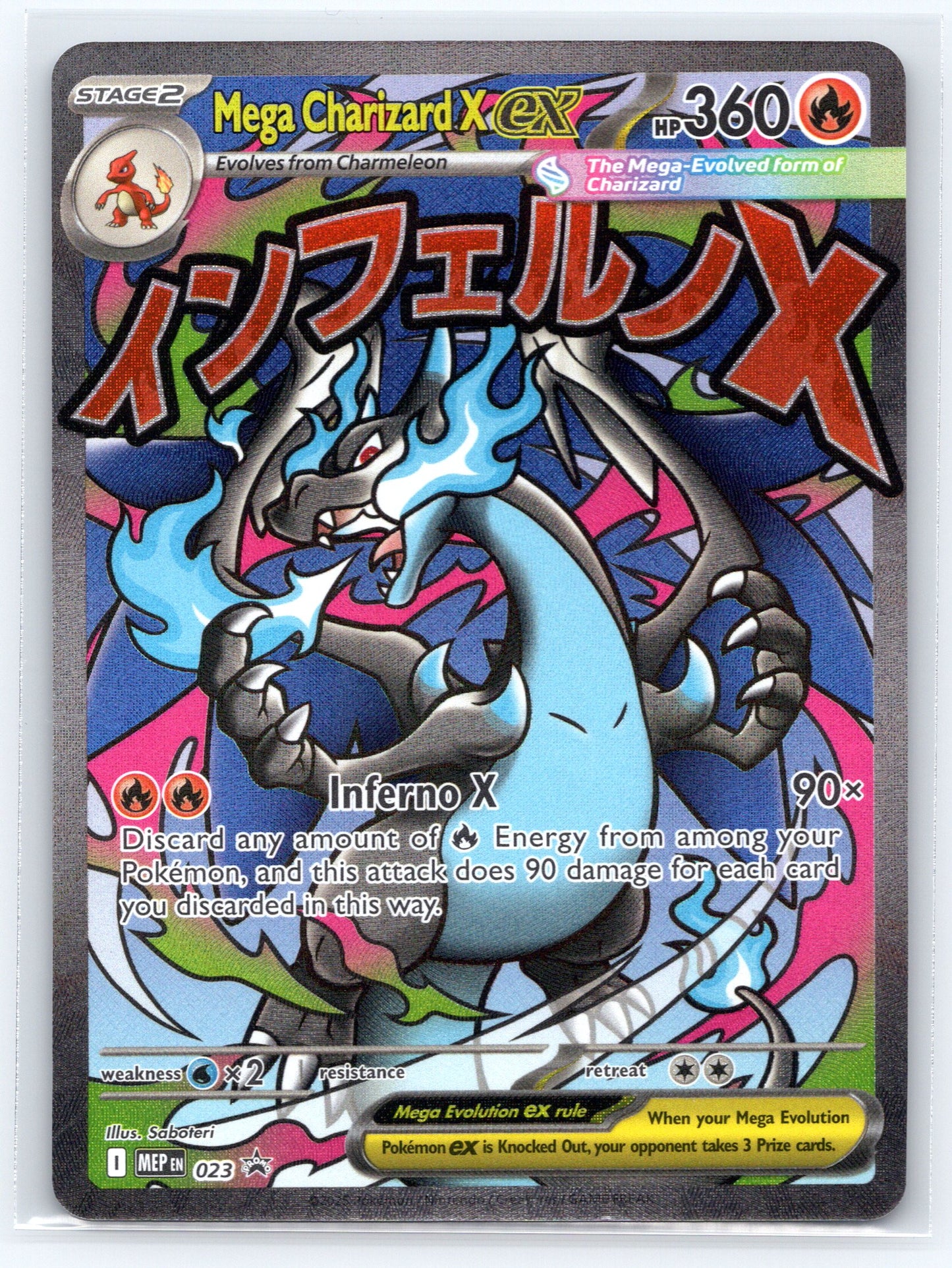 Mega Charizard X ex - #023 - ME: Mega Evolution Promo
