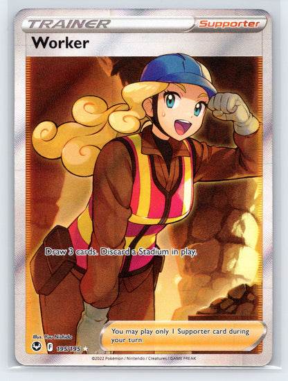 Worker (Full Art) - #195/195 - SWSH12: Silver Tempest