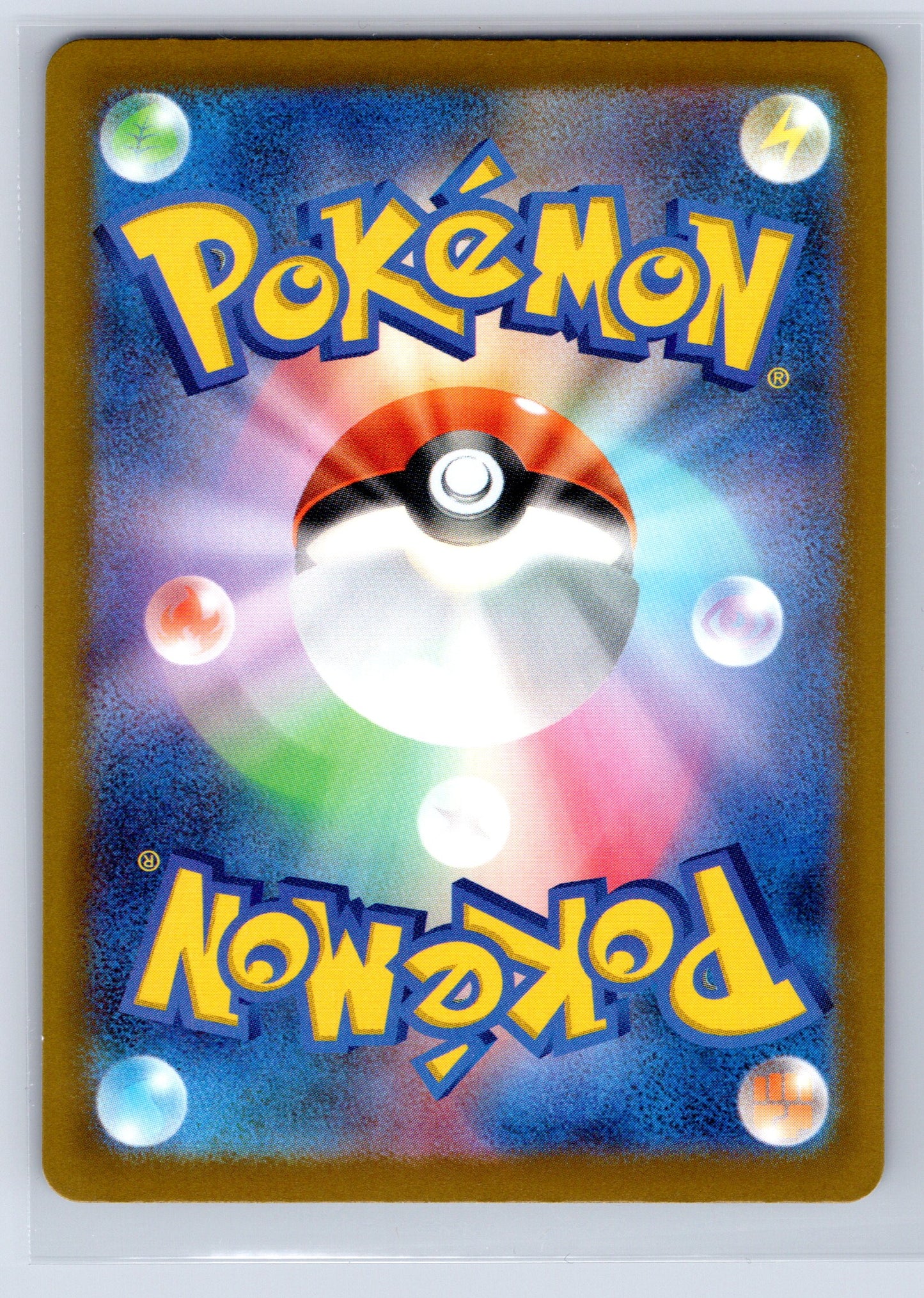 Chespin - #084/083 - M4: Ninja Spinner