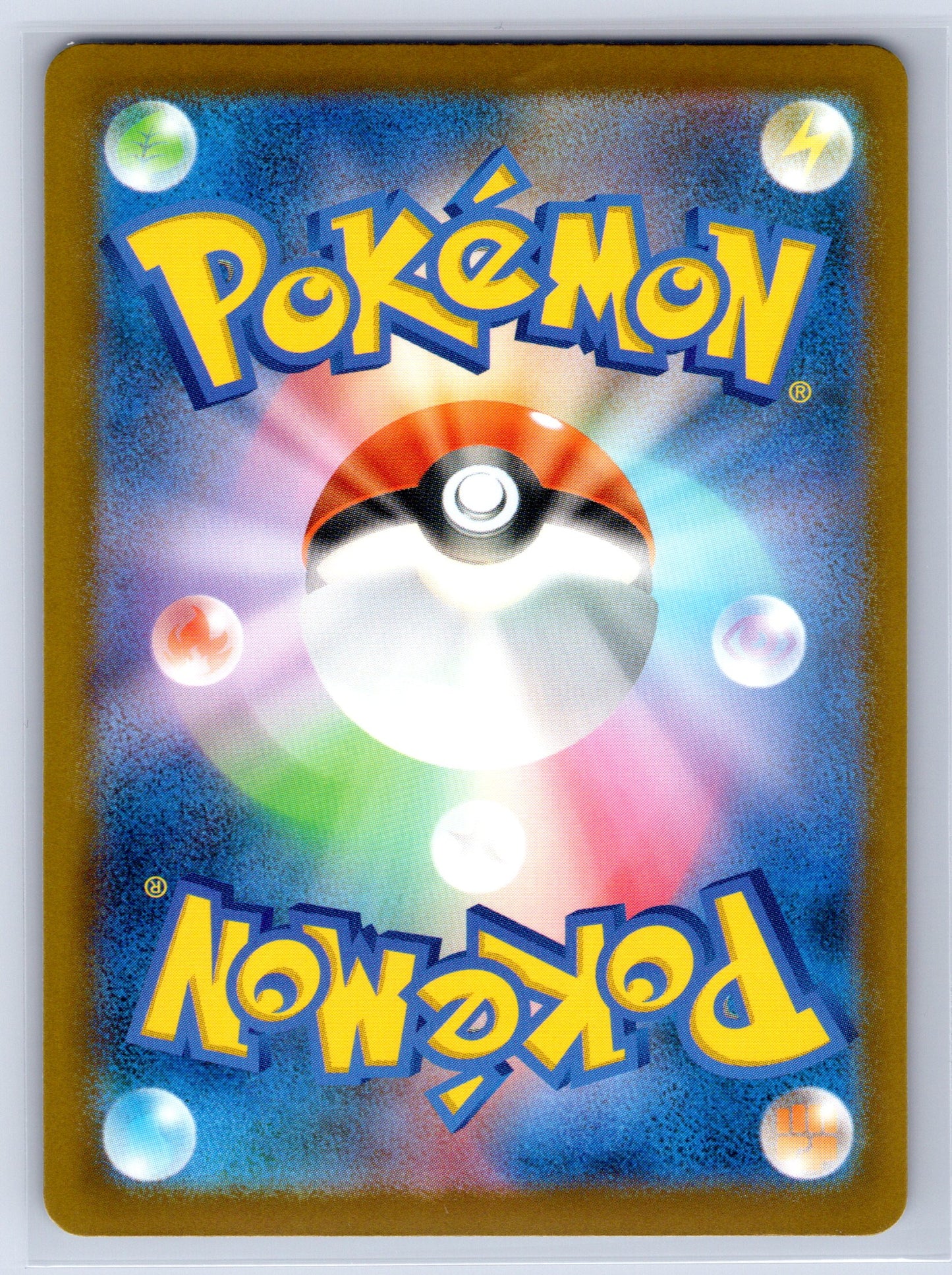 Slowbro - #087/081 - M5: Abyss Eye