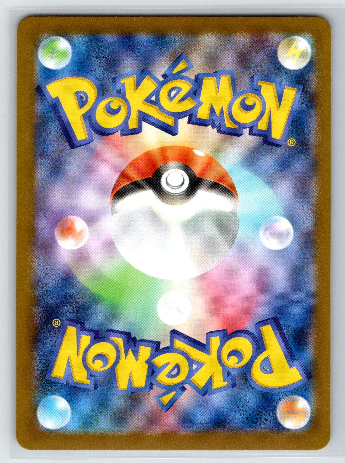 Zorua - #140/086 - SV11W: White Flare