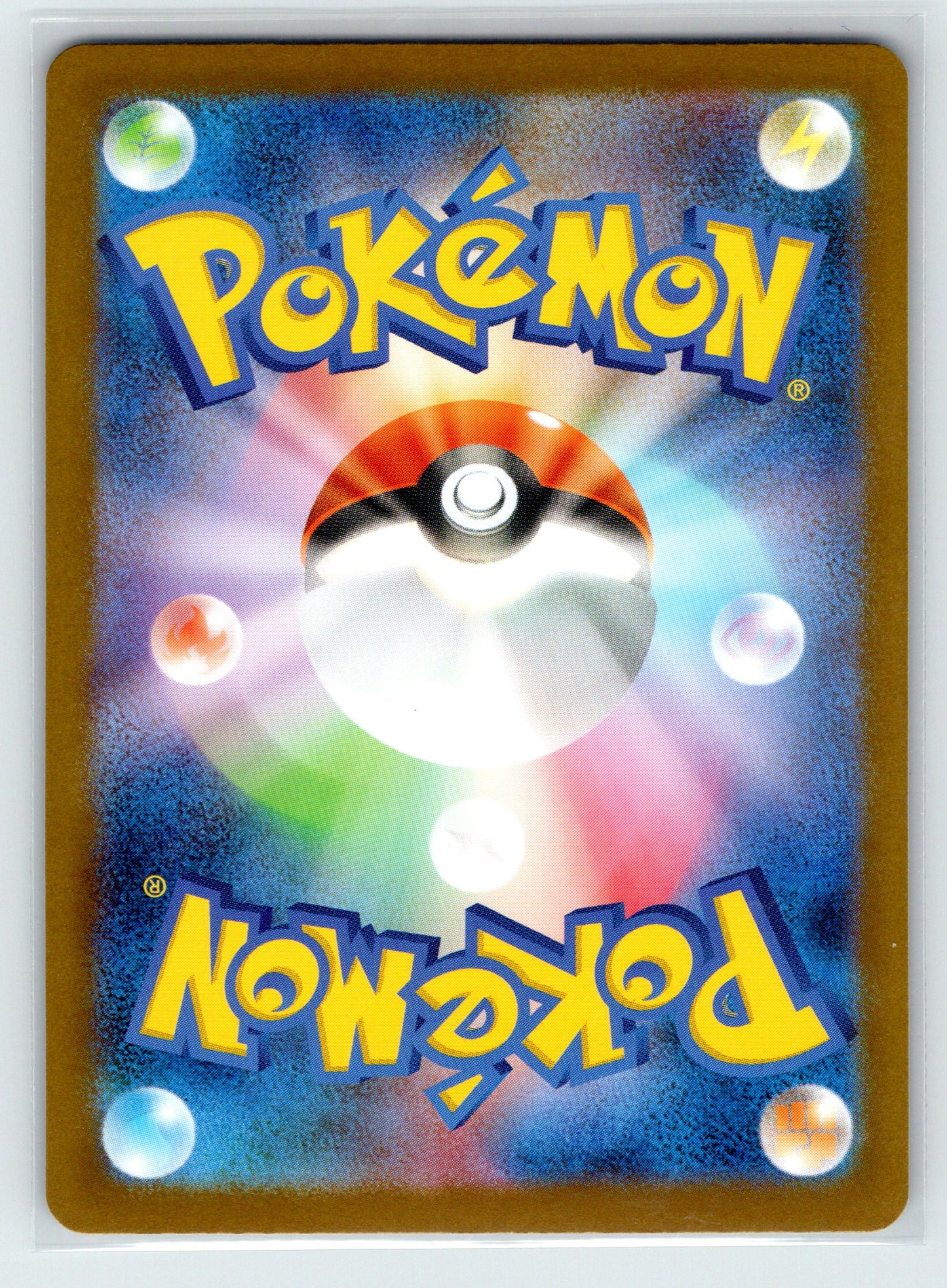 Jellicent ex - #170/086 - SV11W: White Flare