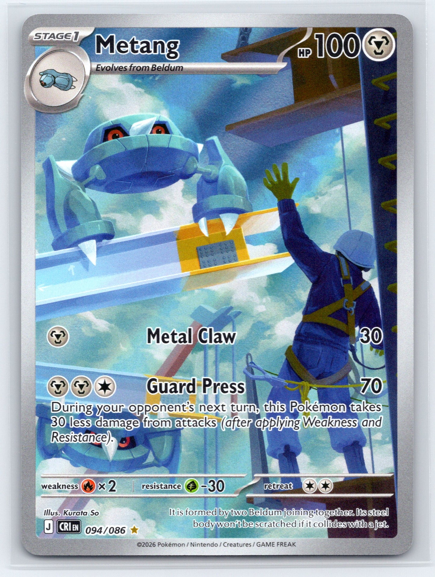 Metang - #094/086 - ME04: Chaos Rising