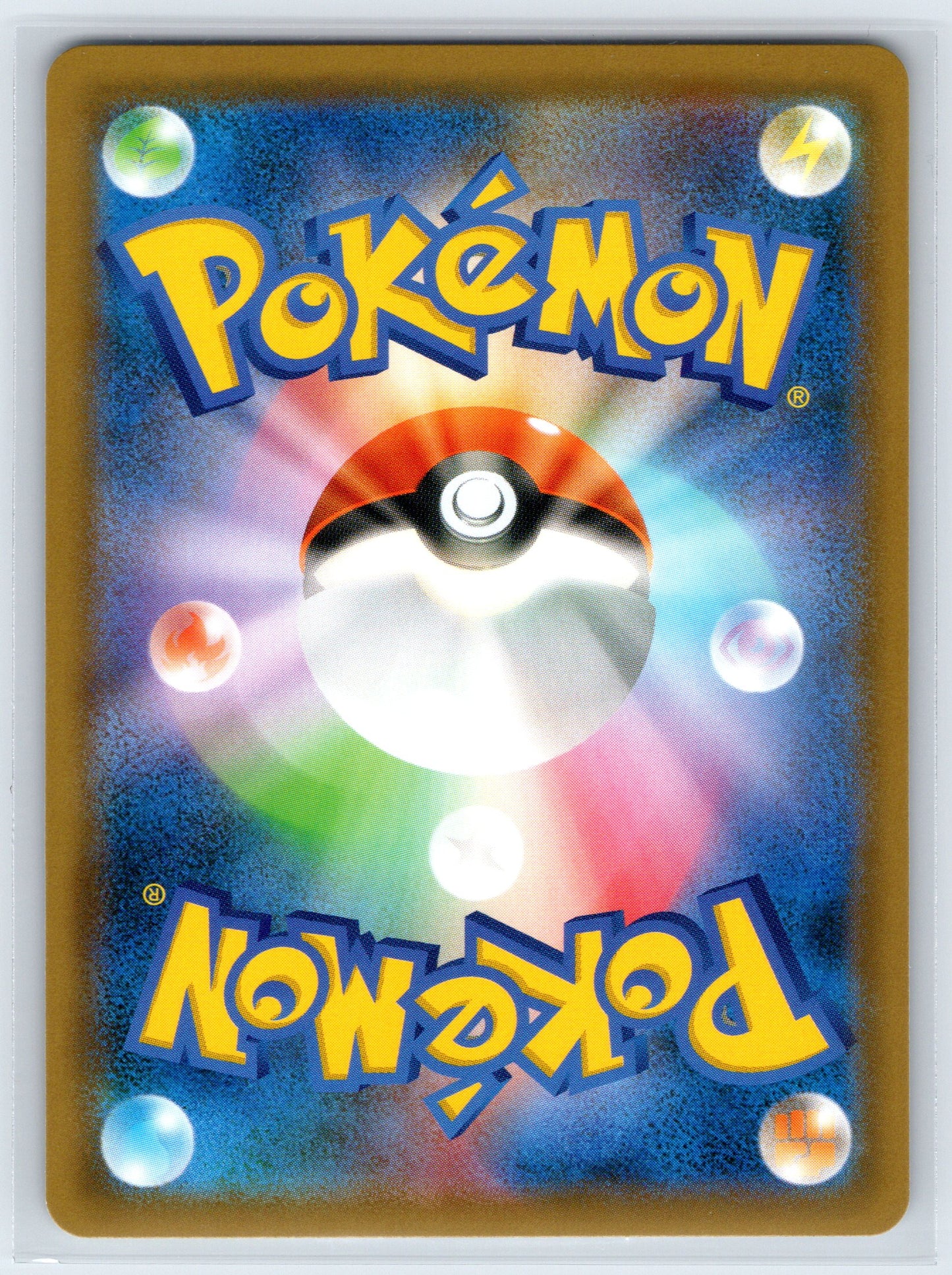Venusaur & Snivy GX - #065/064 - SM11a: Remix Bout