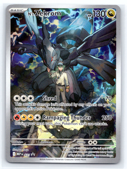 N's Zekrom - #031 - ME: Mega Evolution Promo