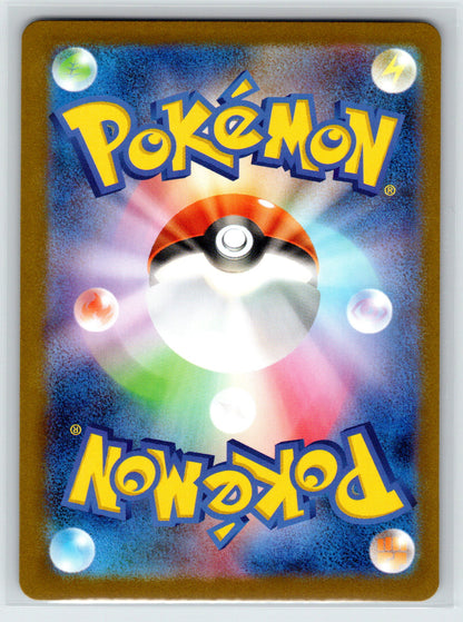 Team Rocket's Moltres ex - #124/098 - SV10: The Glory of Team Rocket