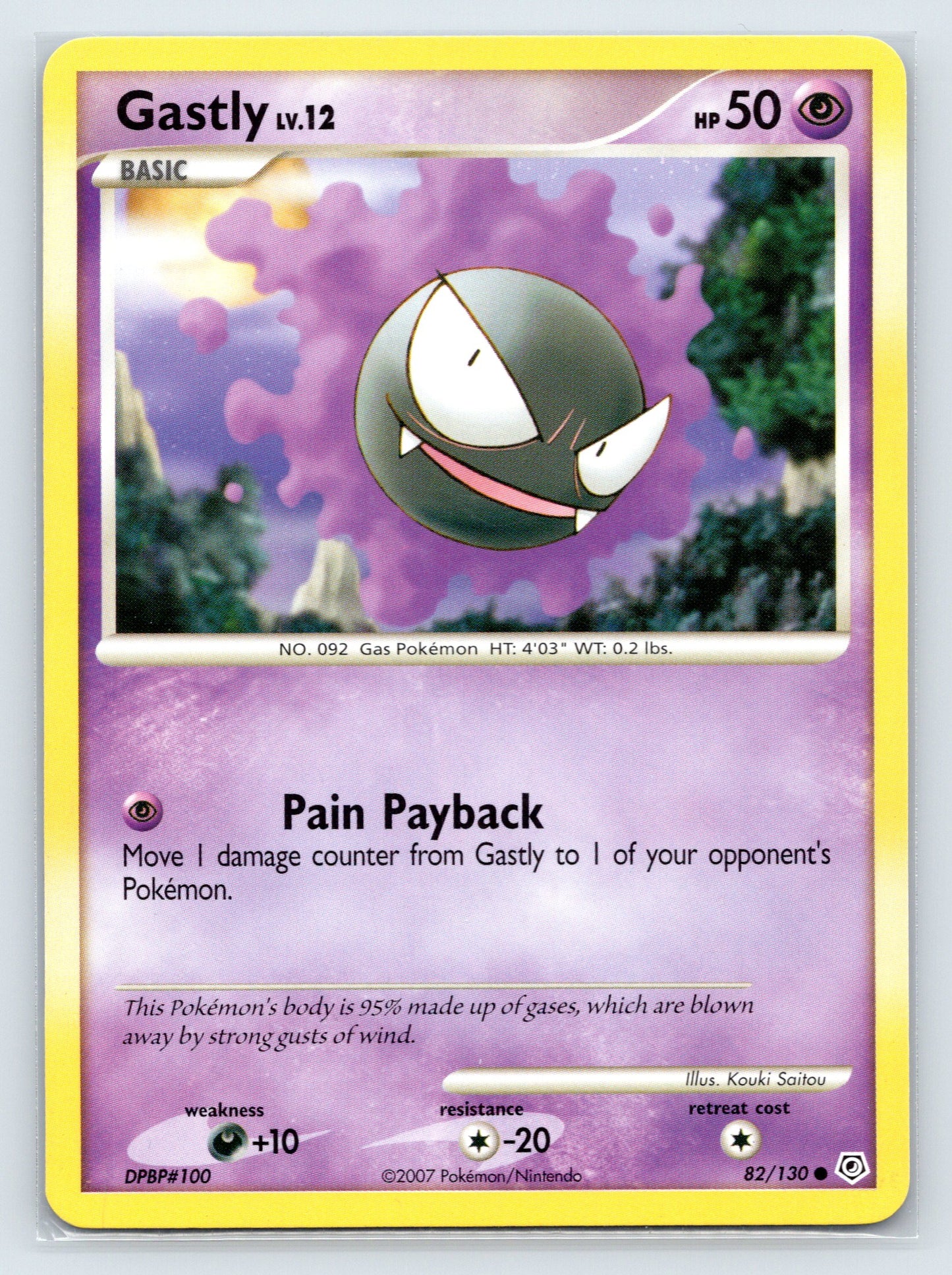 Gastly - #82/130 - Diamond and Pearl