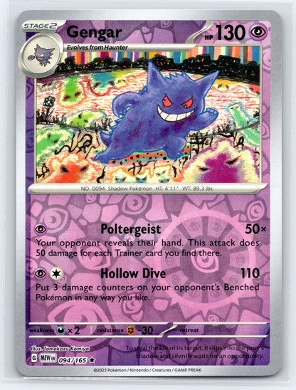 Gengar - #094/165 - SV: Scarlet & Violet 151 - Reverse Holofoil
