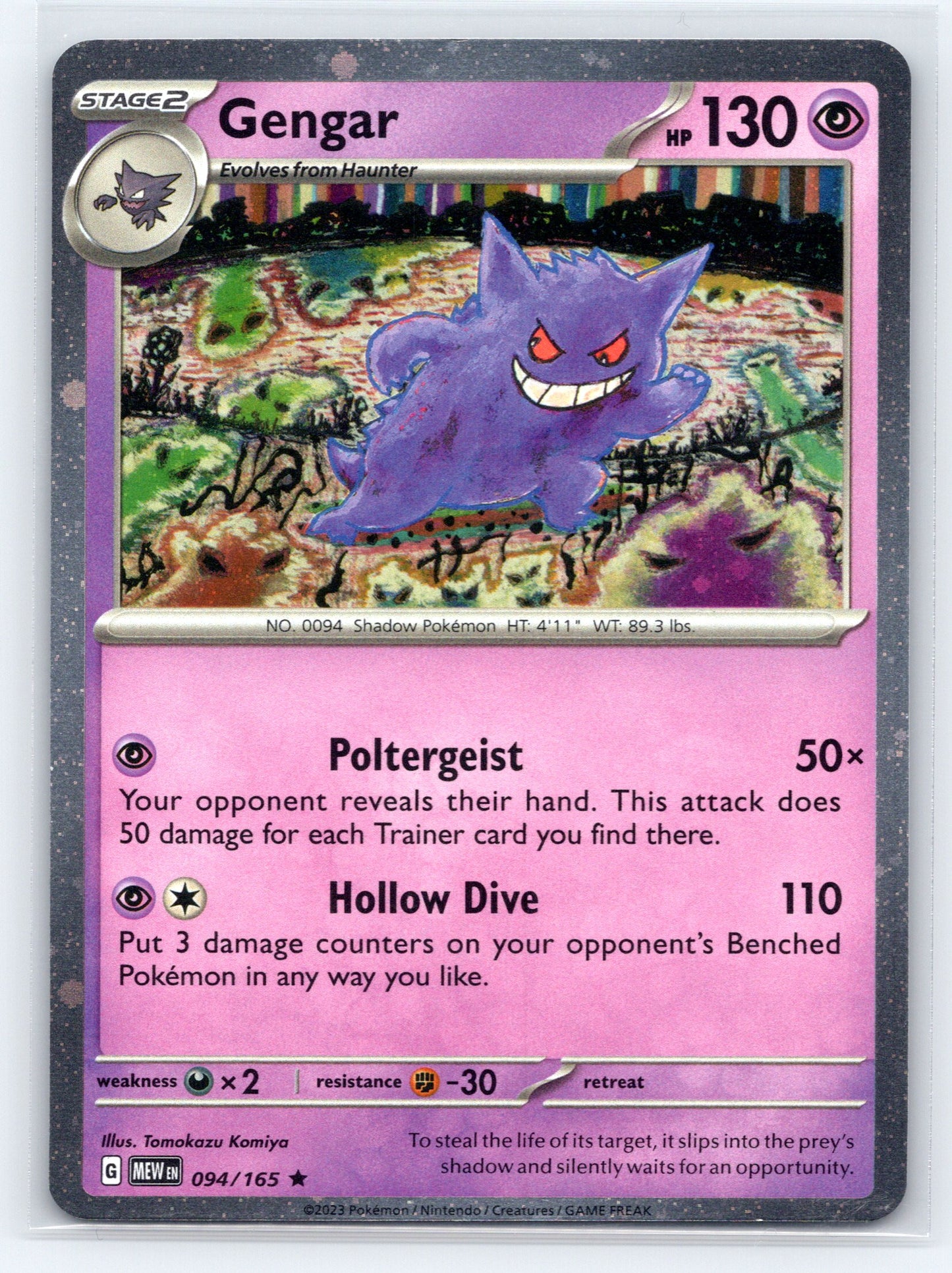 Gengar 094/165 (Cosmos Holo) - #094/165 - Miscellaneous Cards & Products