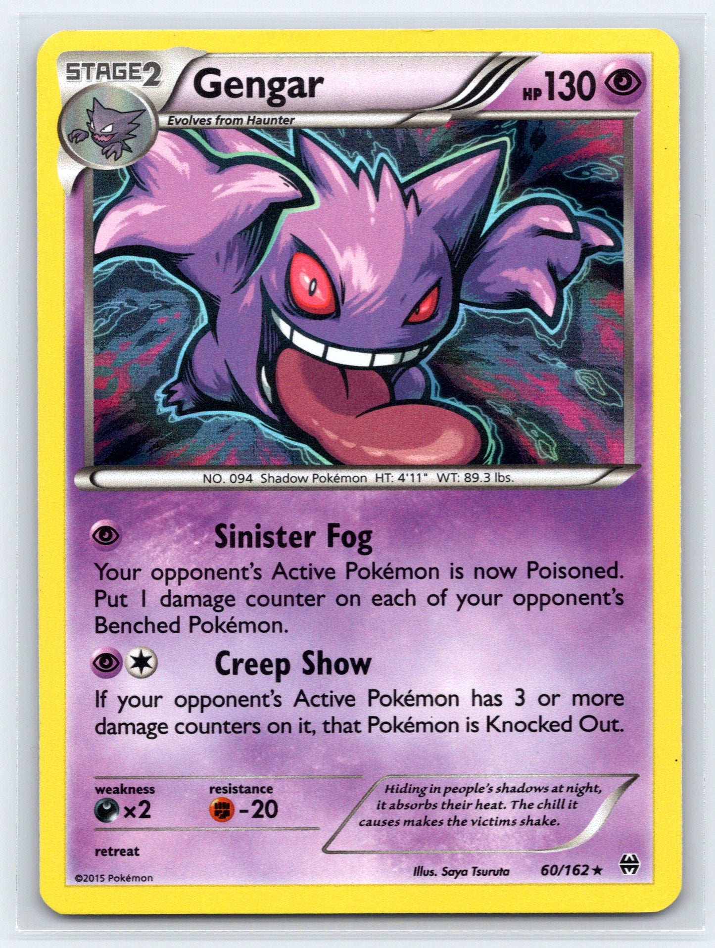 Gengar - #60/162 - XY - BREAKthrough - Holofoil