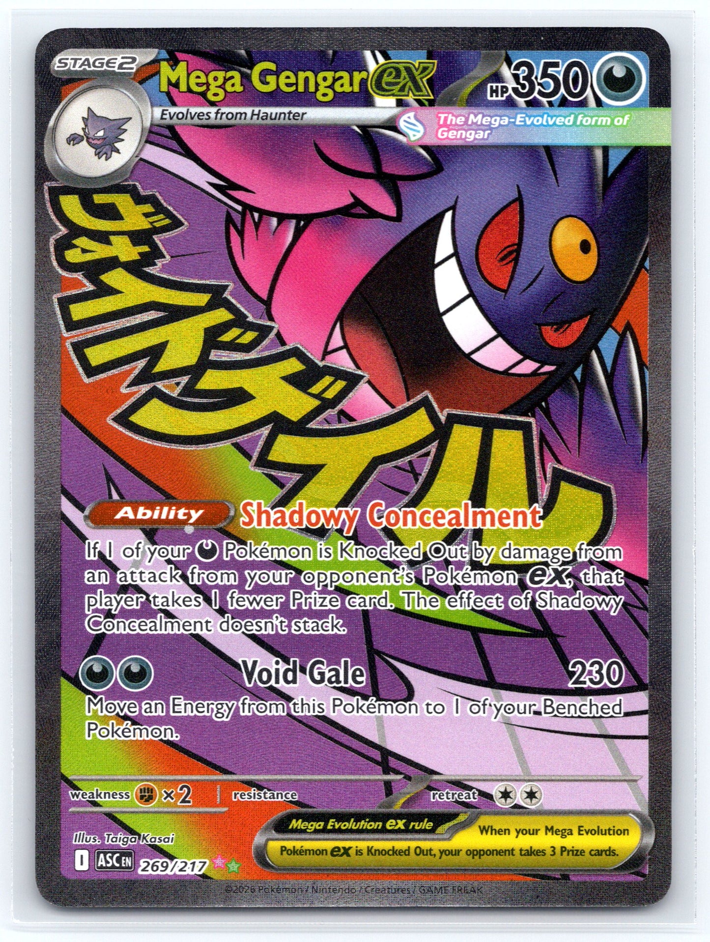 Mega Gengar ex - #269/217 - ME: Ascended Heroes