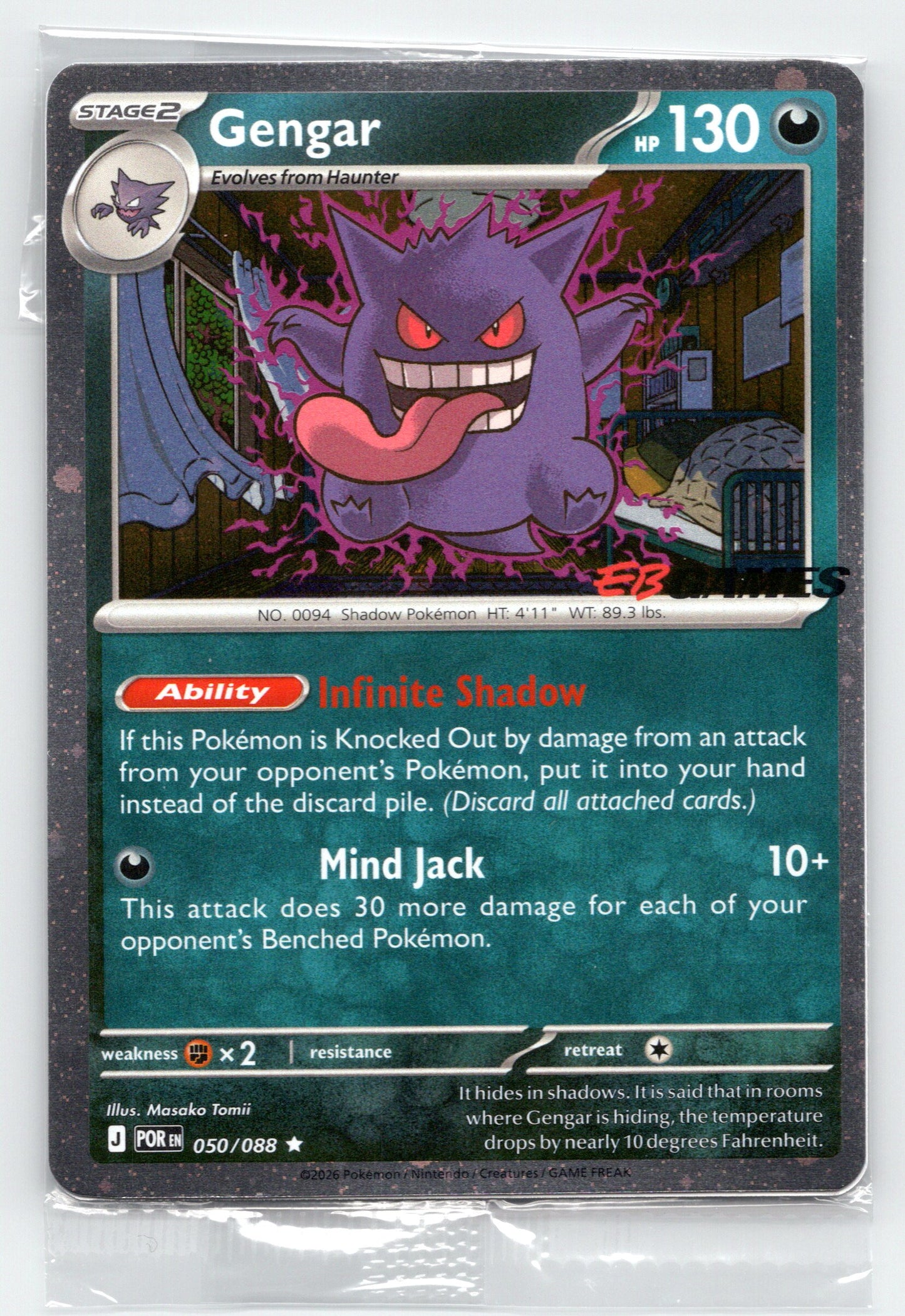 Gengar (EB Games Exclusive) - #050/088 - Miscellaneous Cards & Products