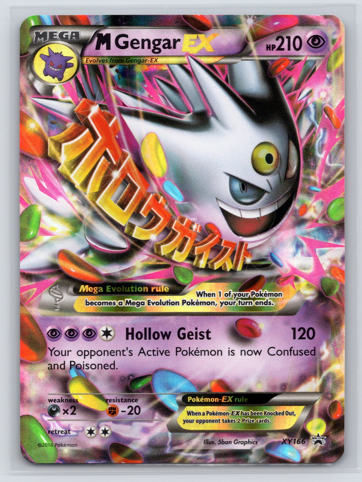 M Gengar EX - #XY166 - XY Promos