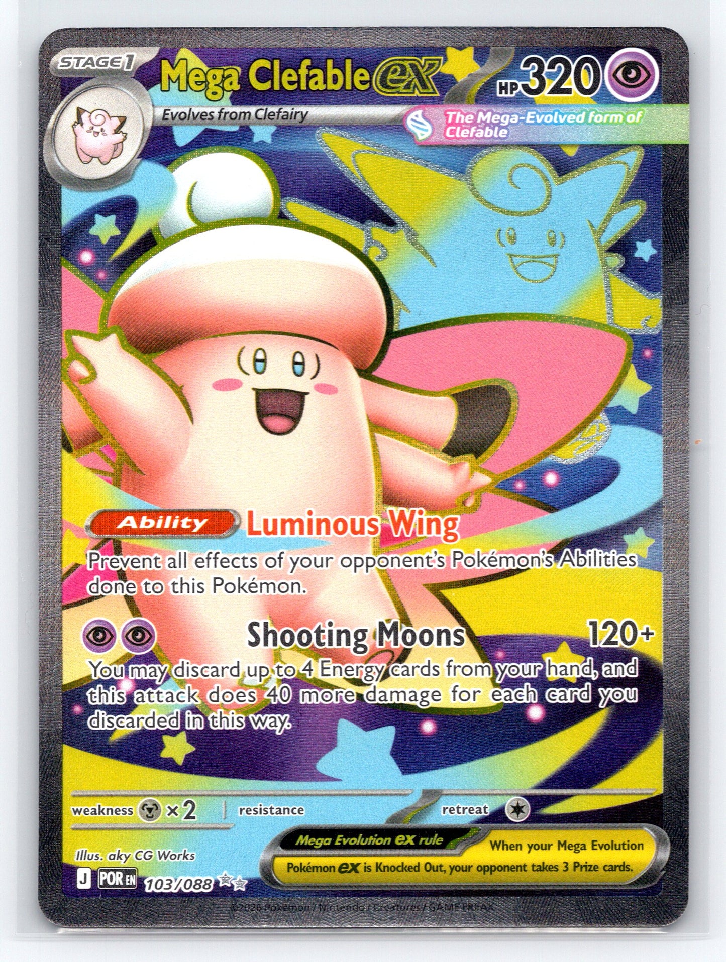 Mega Clefable ex - #103/088 - ME03: Perfect Order