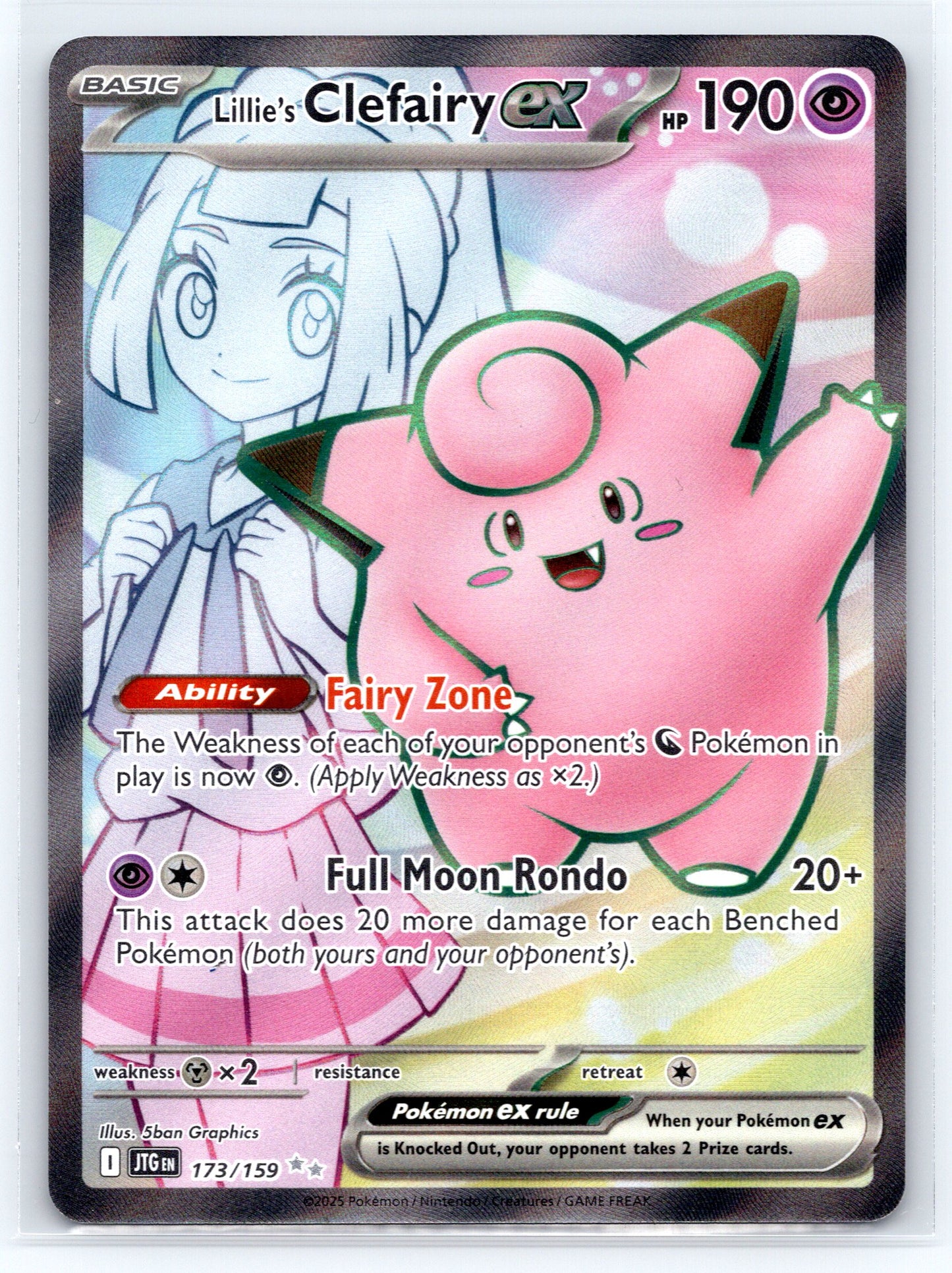 Lillie's Clefairy ex - #173/159 - SV09: Journey Together