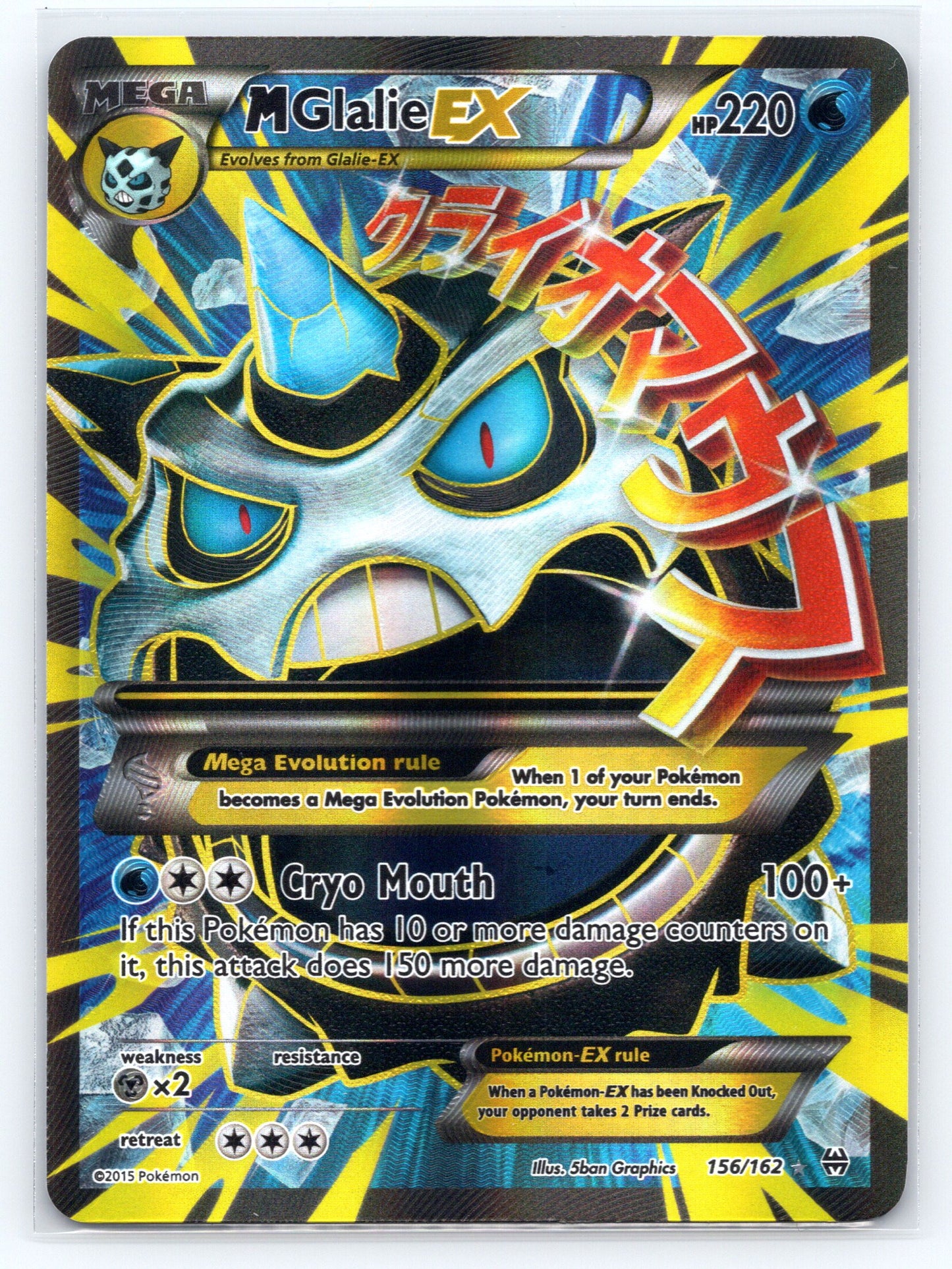 M Glalie EX (Full Art) - #156/162 - XY - BREAKthrough