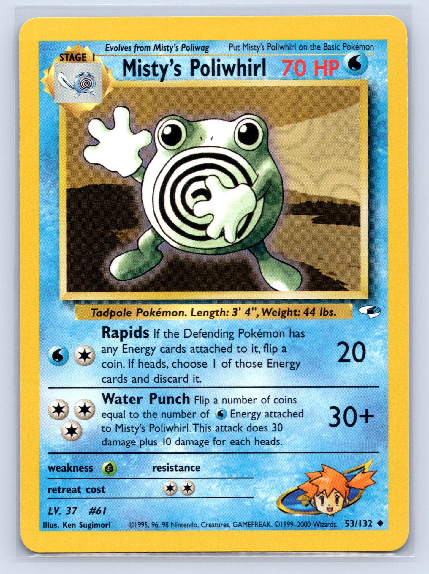 Misty's Poliwhirl - #053/132 - Gym Heroes