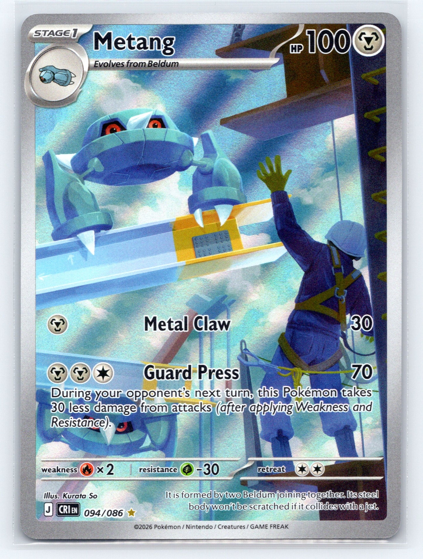 Metang - #094/086 - ME04: Chaos Rising