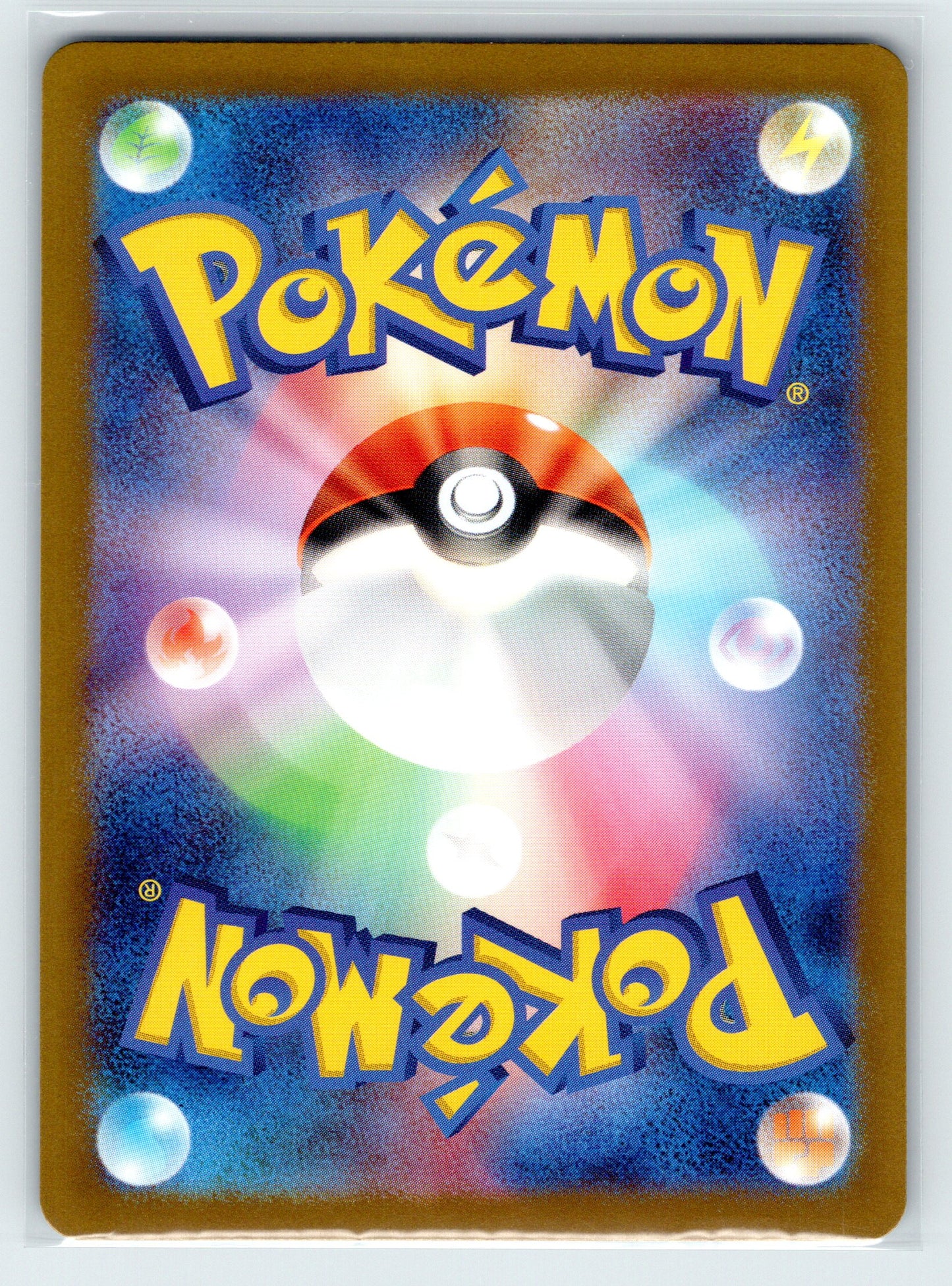 Nidoking - #174/165 - SV2a: Pokemon Card 151