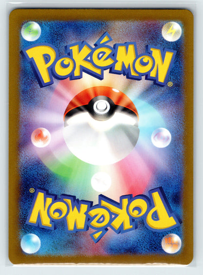 Nidoking - #174/165 - SV2a: Pokemon Card 151