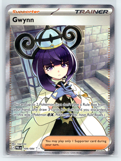 Gwynn - #109/084 - ME05: Pitch Black