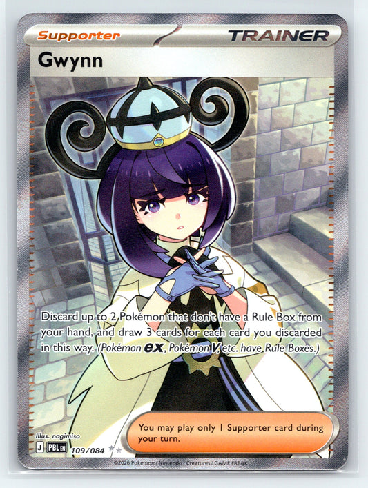 Gwynn - #109/084 - ME05: Pitch Black