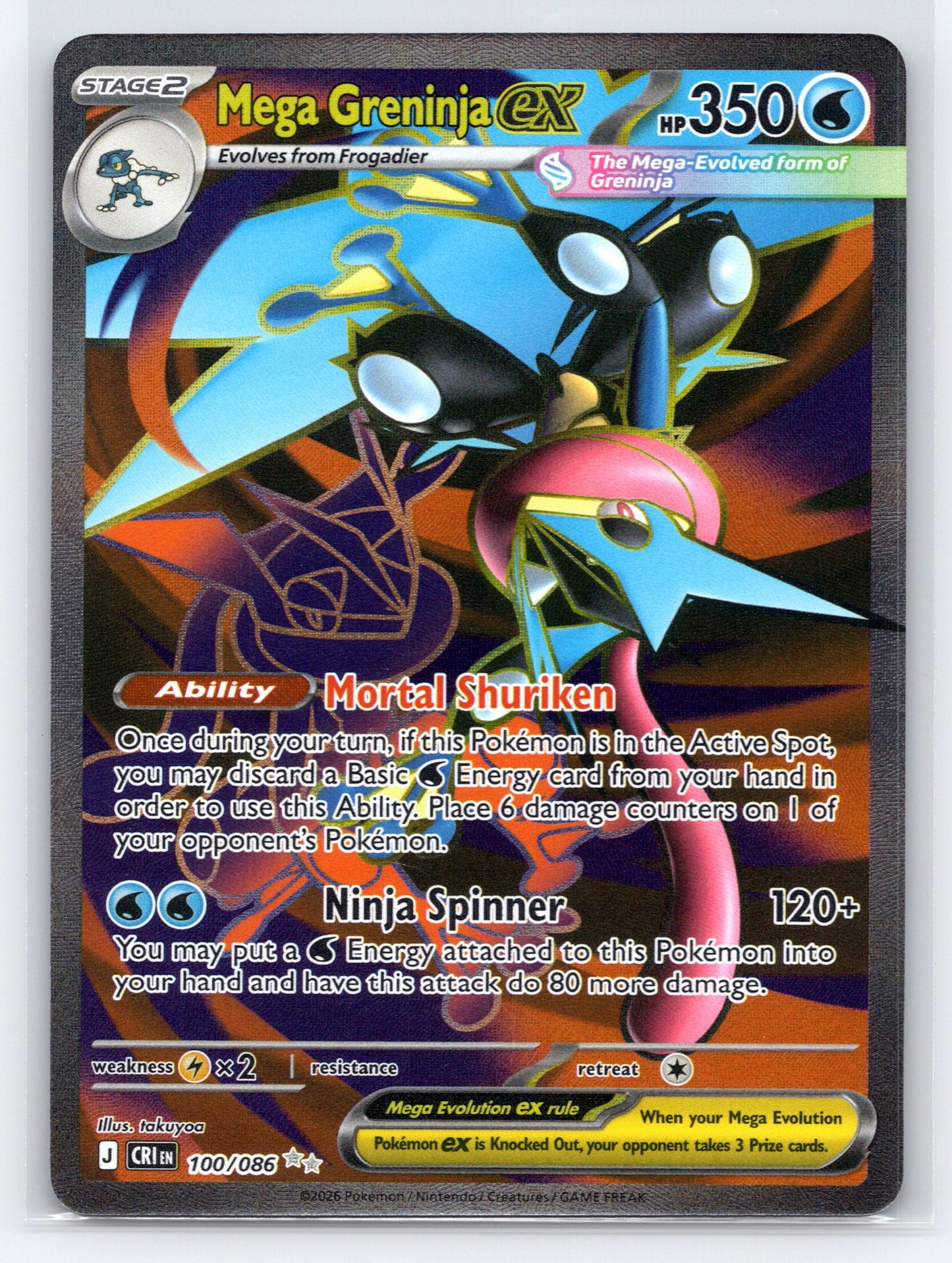 Mega Greninja ex - #100/086 - ME04: Chaos Rising