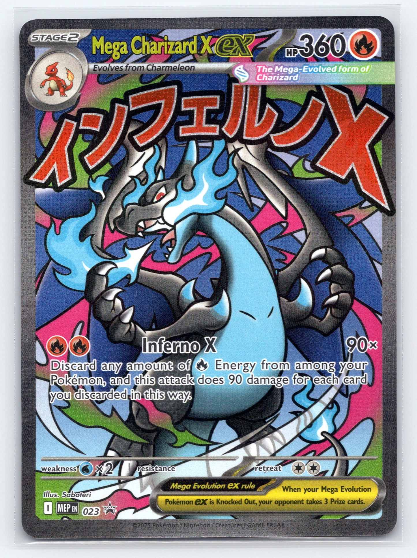 Mega Charizard X ex - #023 - ME: Mega Evolution Promo