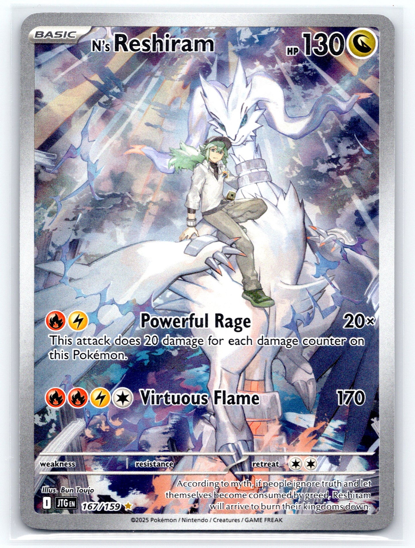 N's Reshiram - #167/159 - SV09: Journey Together