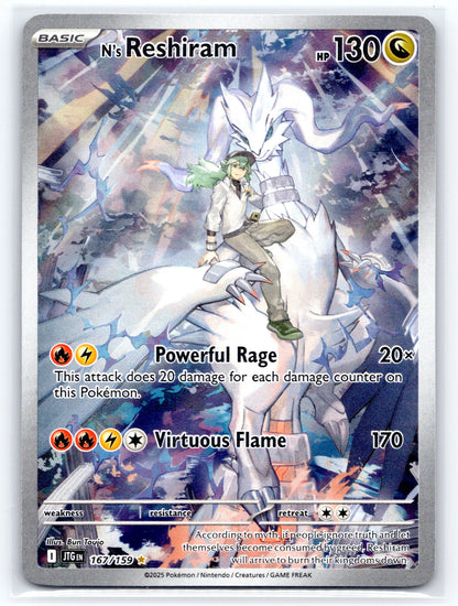 N's Reshiram - #167/159 - SV09: Journey Together