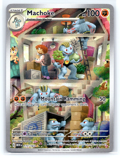 Machoke - #177/165 - SV: Scarlet & Violet 151