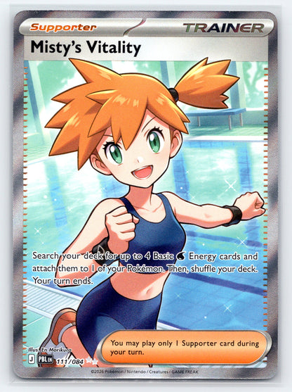 Misty's Vitality - #111/084 - ME05: Pitch Black