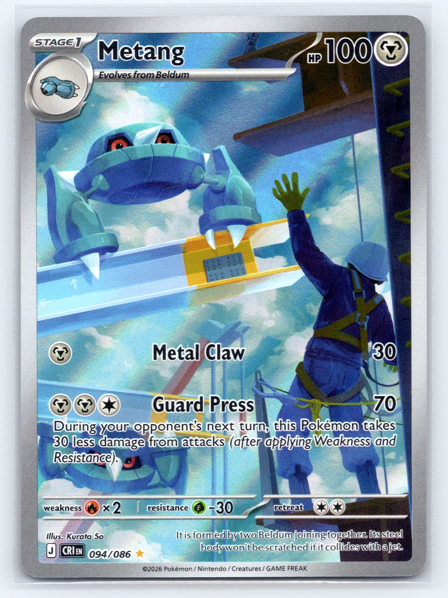 Metang - #094/086 - ME04: Chaos Rising