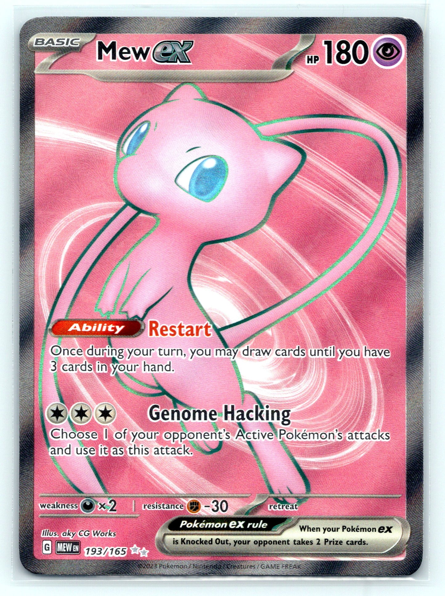 Mew ex - #193/165 - SV: Scarlet & Violet 151
