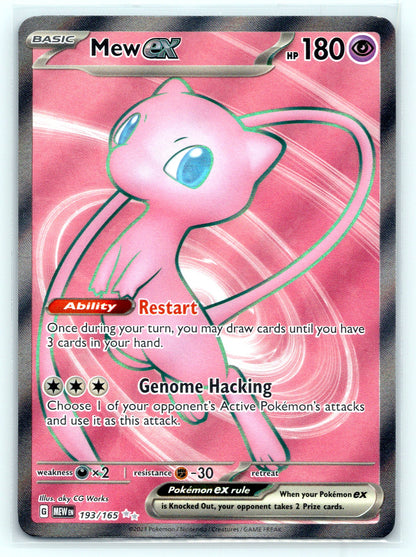 Mew ex - #193/165 - SV: Scarlet & Violet 151