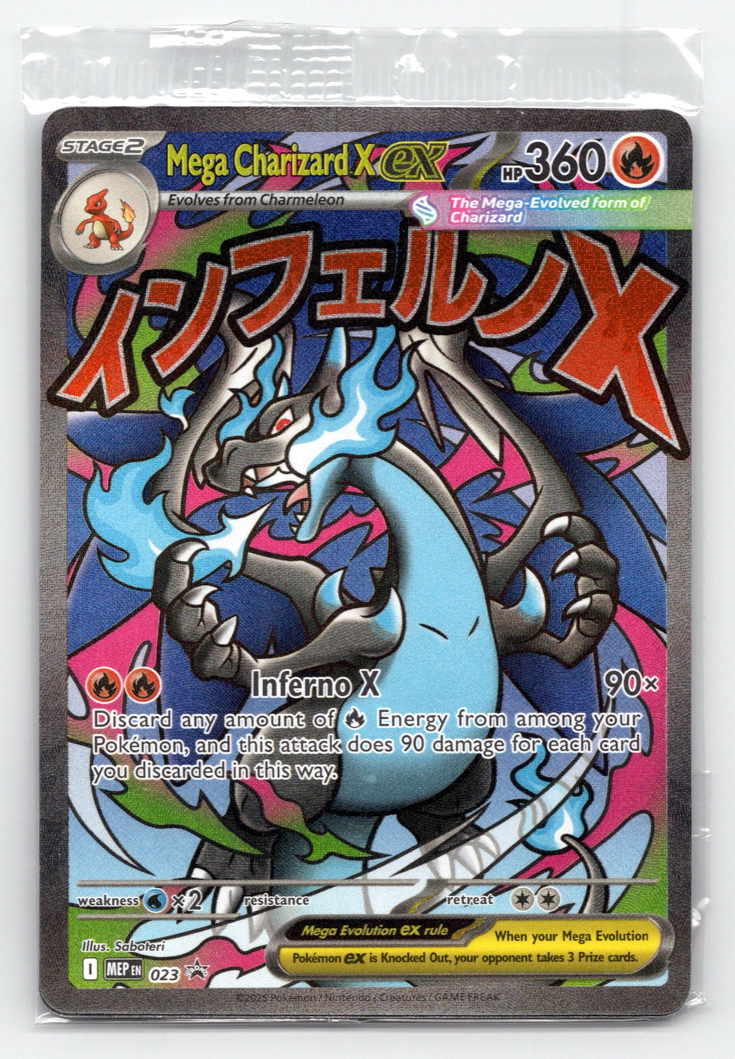 Mega Charizard X ex & Oricorio - #023 & #024 - ME: Mega Evolution Promo SEALED