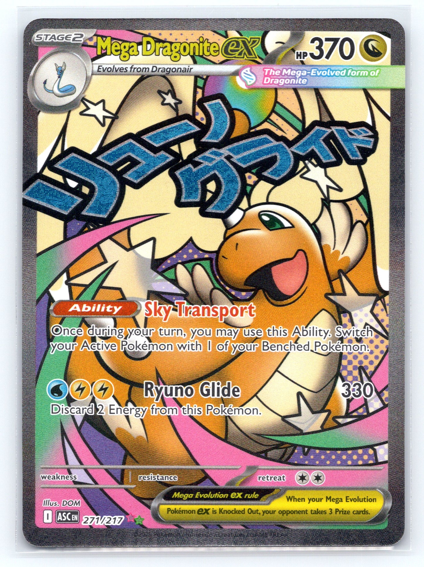 Mega Dragonite ex - #271/217 - ME: Ascended Heroes