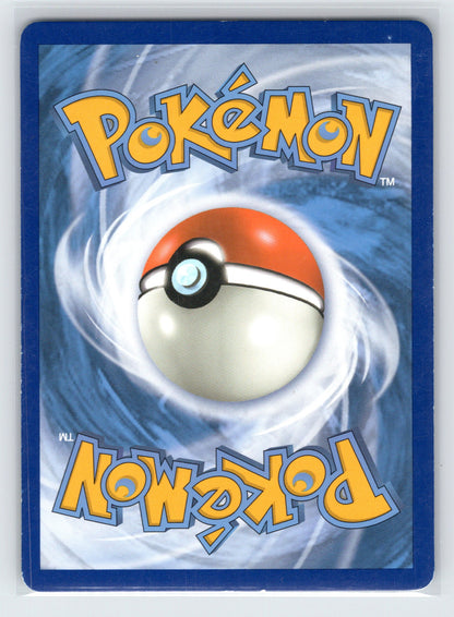 Garchomp & Giratina GX - #146/236 - SM - Unified Minds
