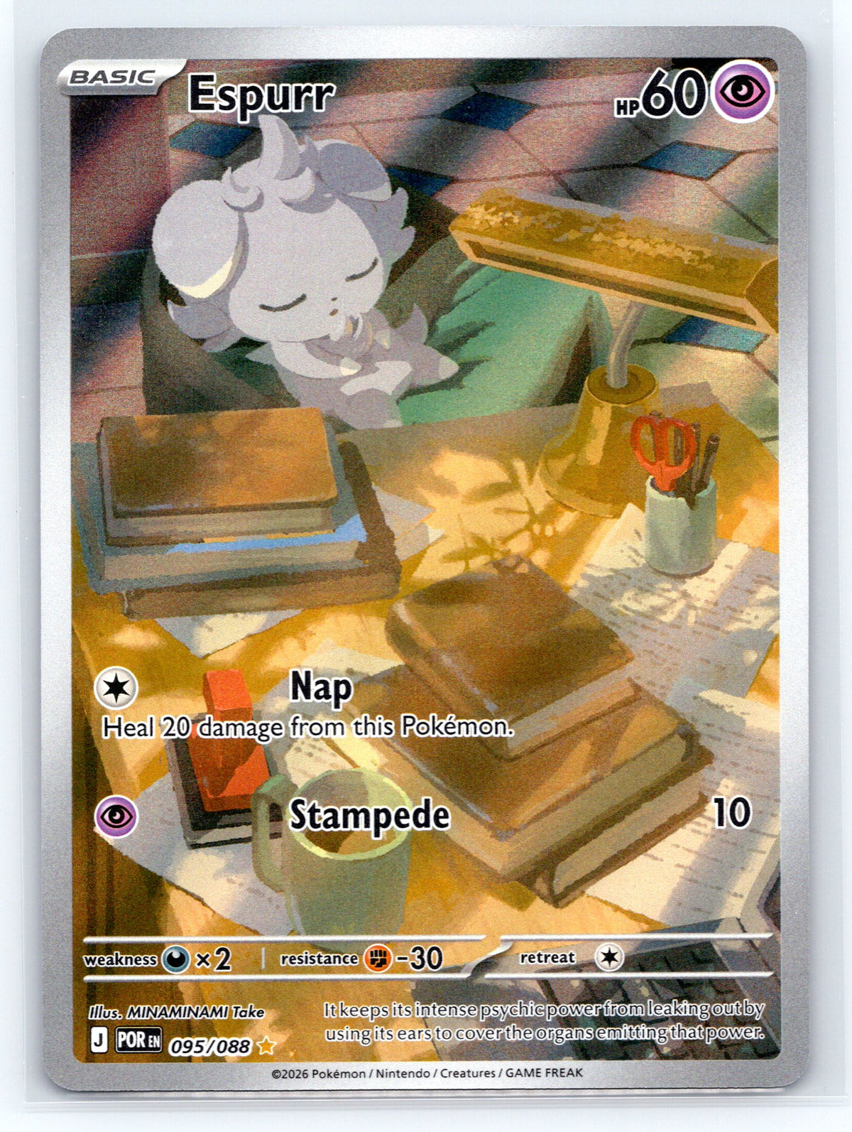 Espurr - #095/088 - ME03: Perfect Order