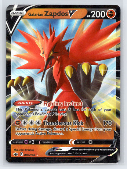 Galarian Zapdos V - #080/198 - SWSH06: Chilling Reign