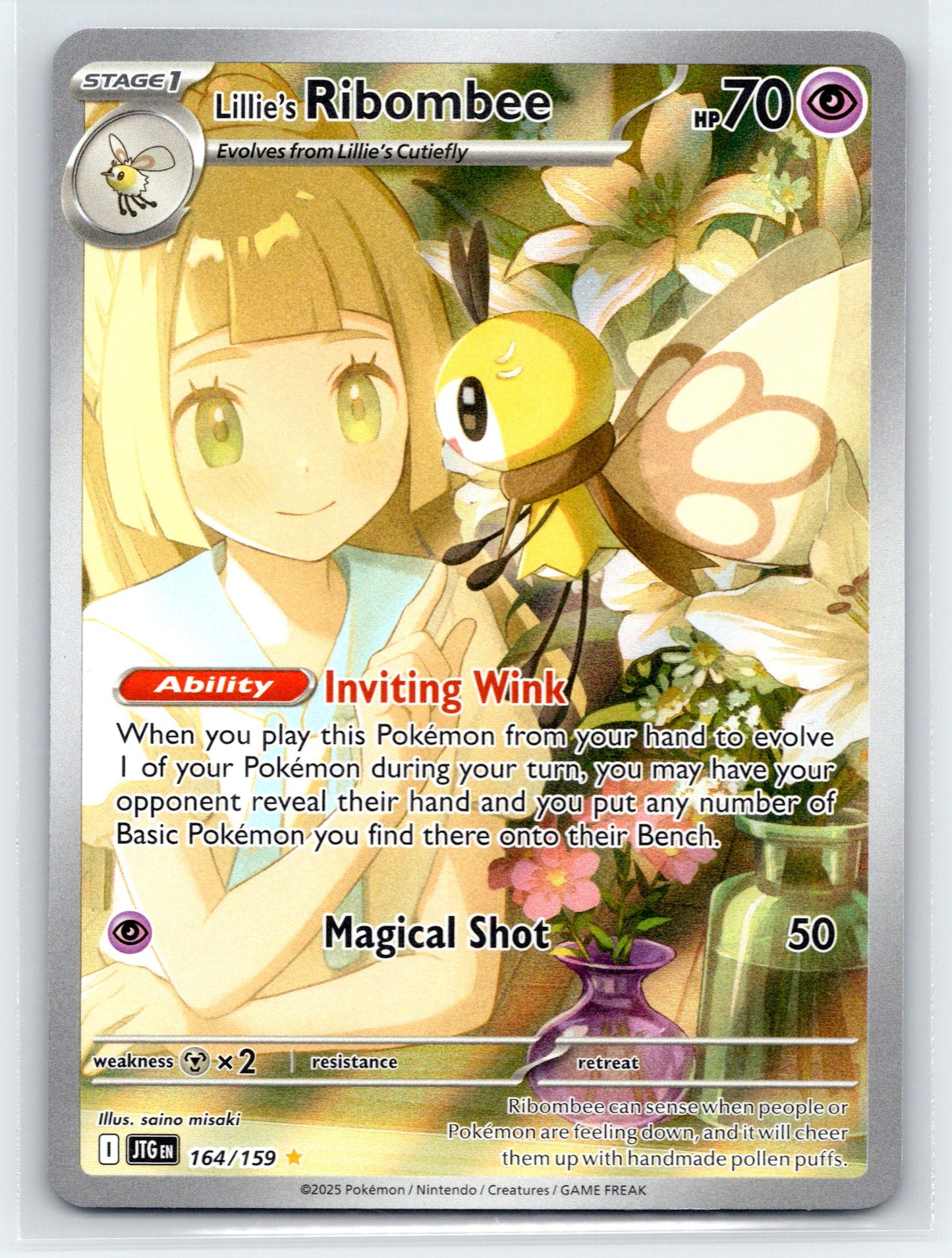 Lillie's Ribombee - #164/159 - SV09: Journey Together