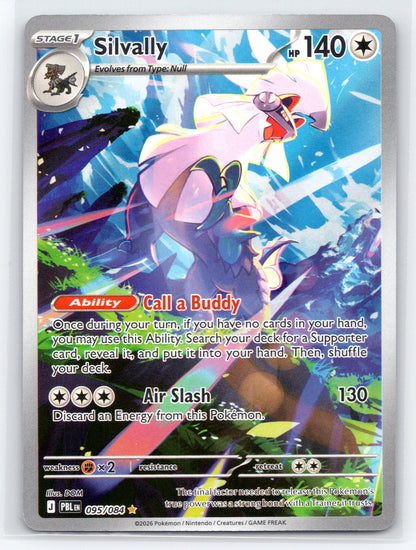 Silvally - #095/084 - ME05: Pitch Black
