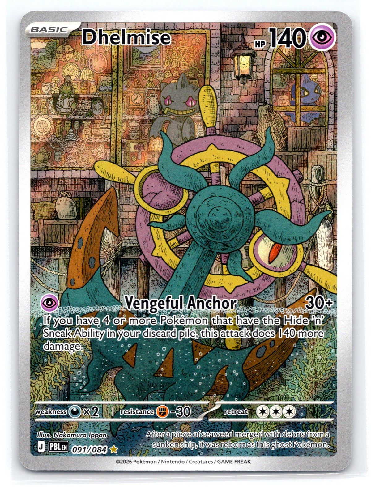 Dhelmise - #091/084 - ME05: Pitch Black
