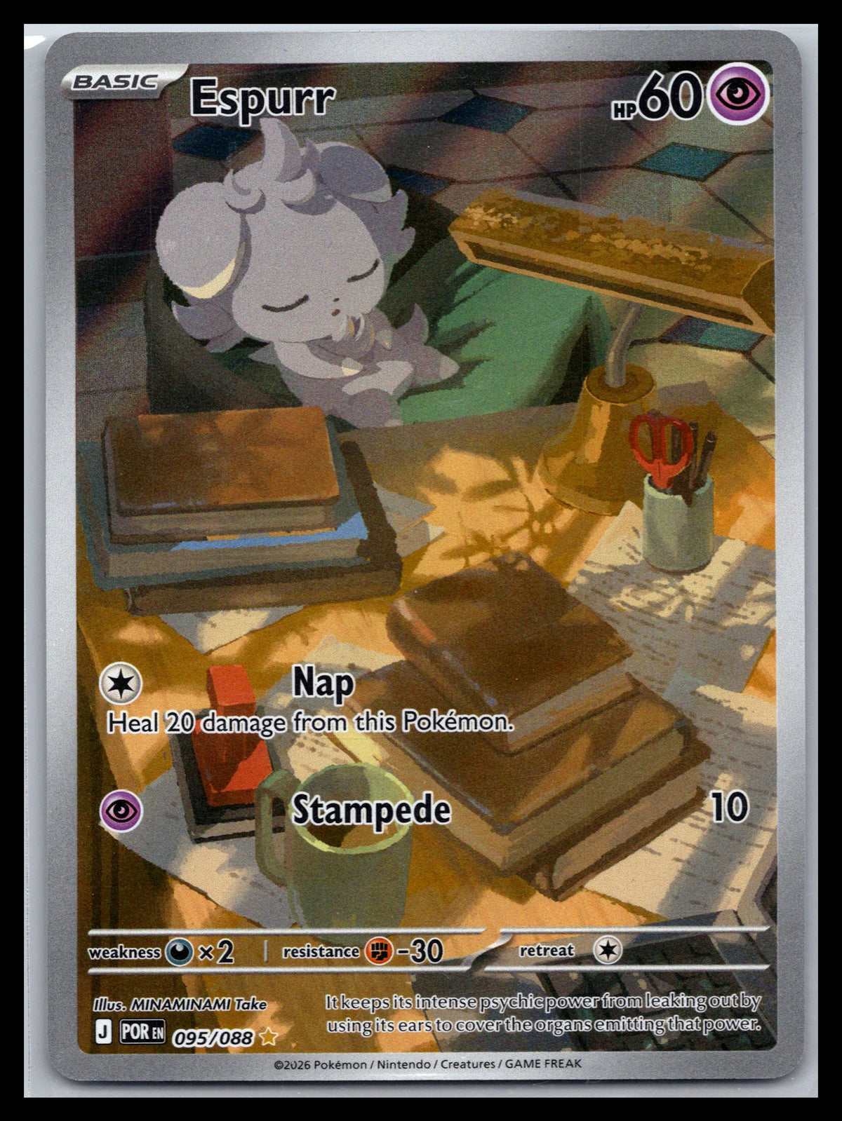 Espurr - #095/088 - ME03: Perfect Order