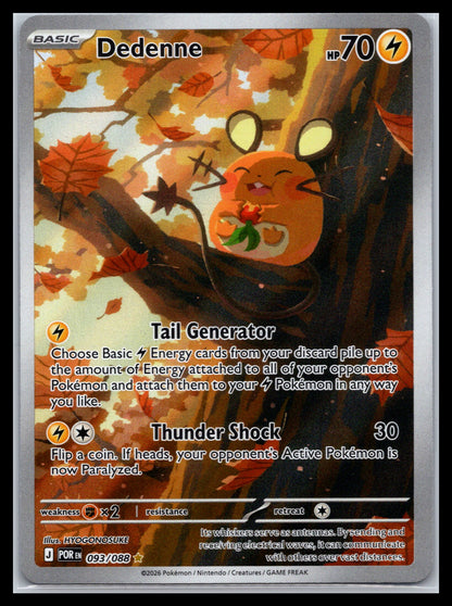 Dedenne - #093/088 - ME03: Perfect Order