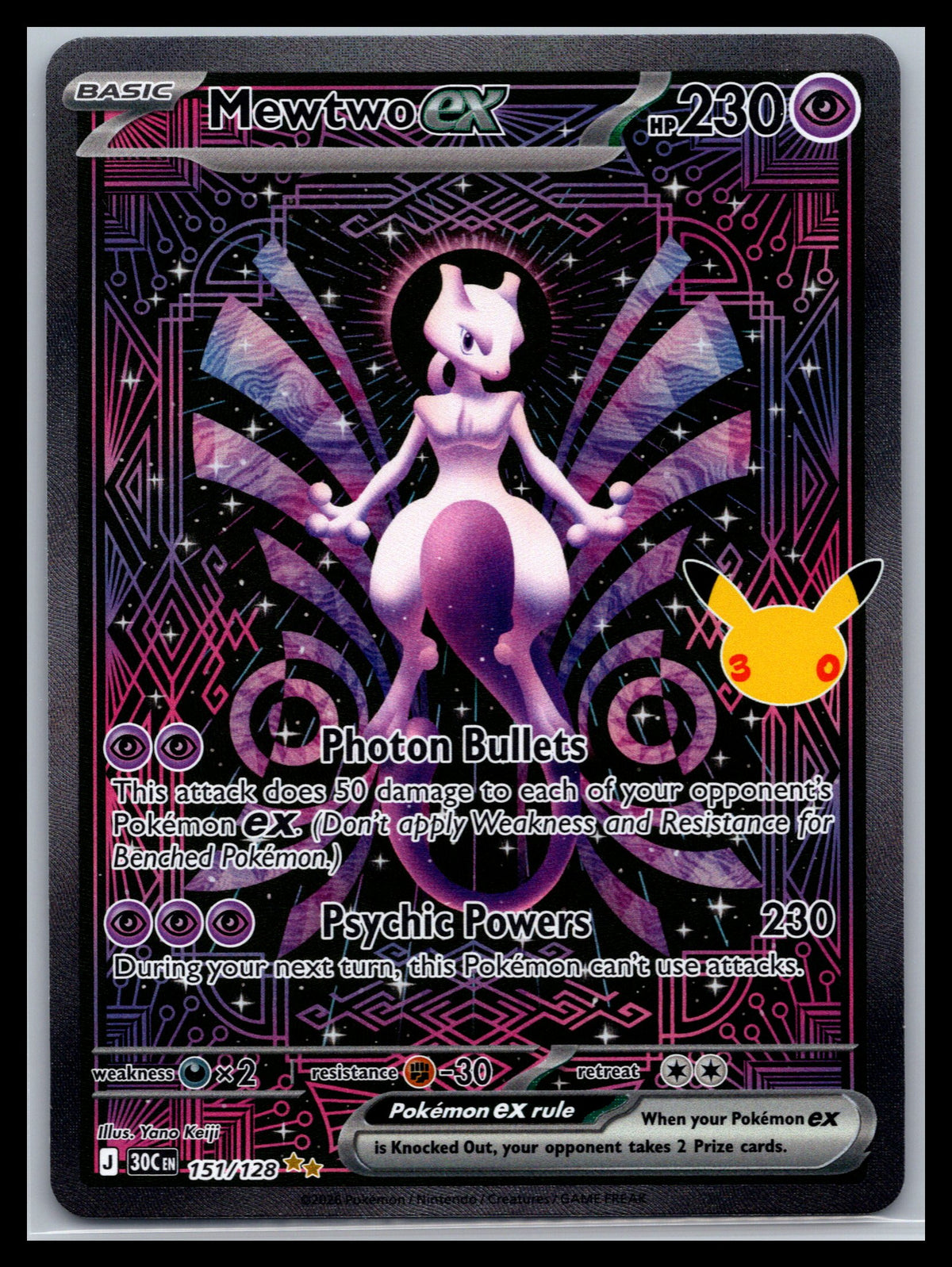 Mewtwo ex - #151/128 - ME: 30th Celebration
