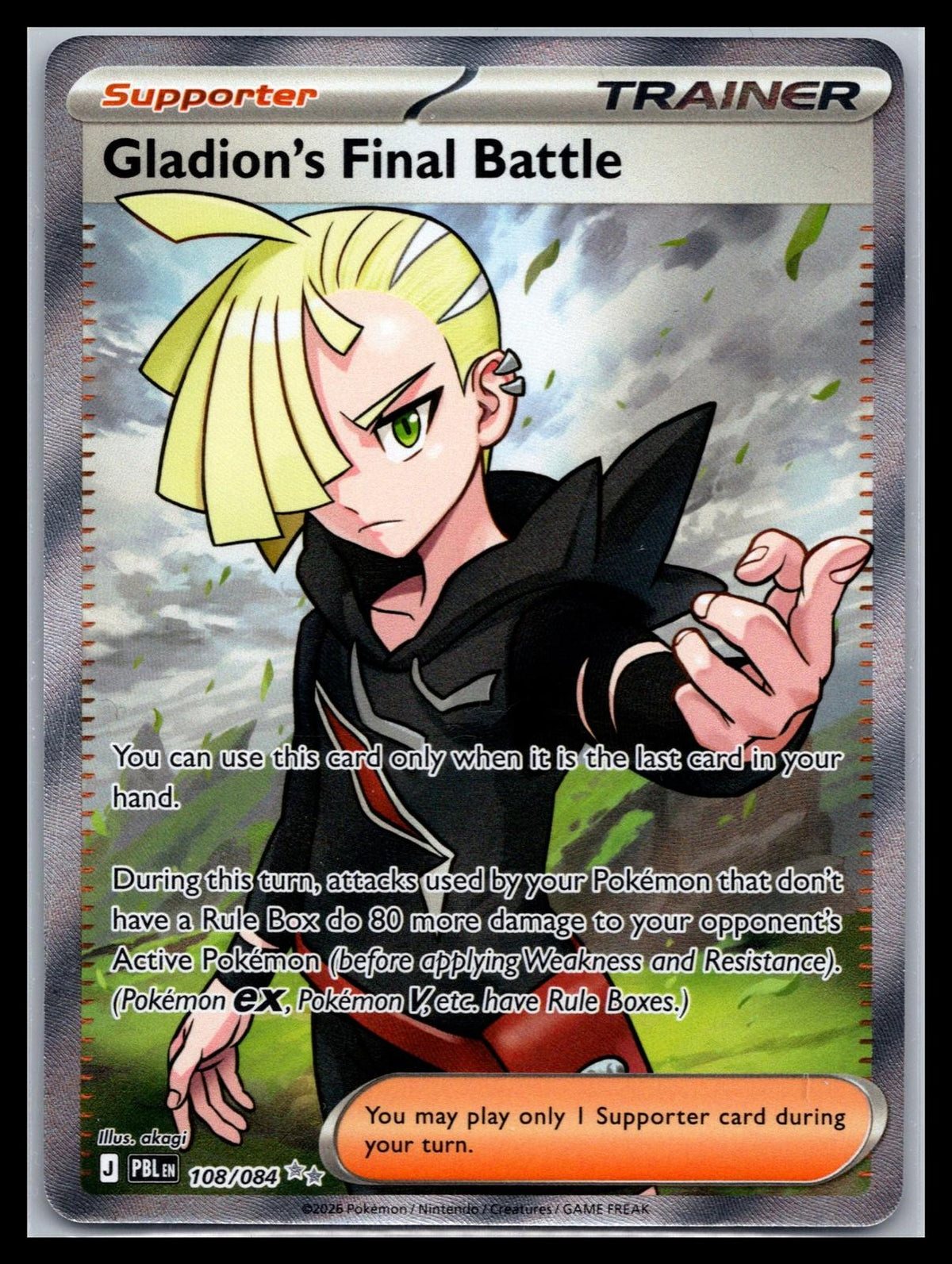 Gladion's Final Battle - #108/084 - ME05: Pitch Black